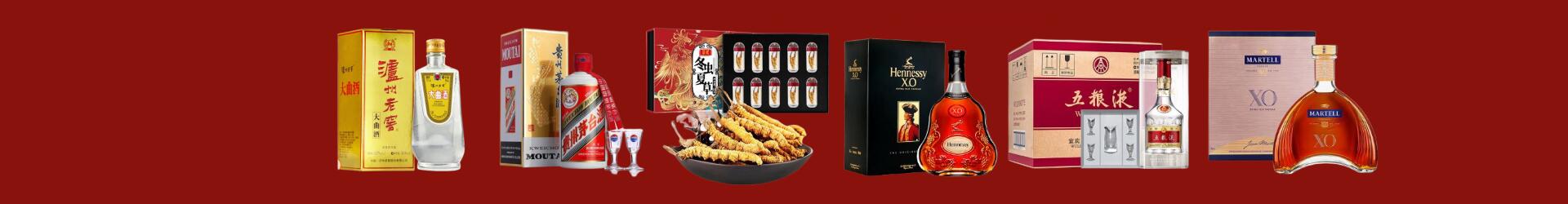 回收名酒-长宁区回收烟酒_长宁区回收烟酒公司_长宁区烟酒回收_长宁区进财烟酒回收店-长宁区回收烟酒_长宁区回收烟酒_冬虫夏草_长宁区诗琦烟酒回收店