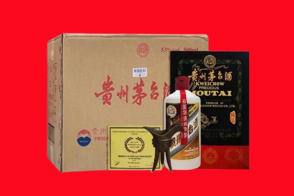 长宁区回收陈酿茅台酒